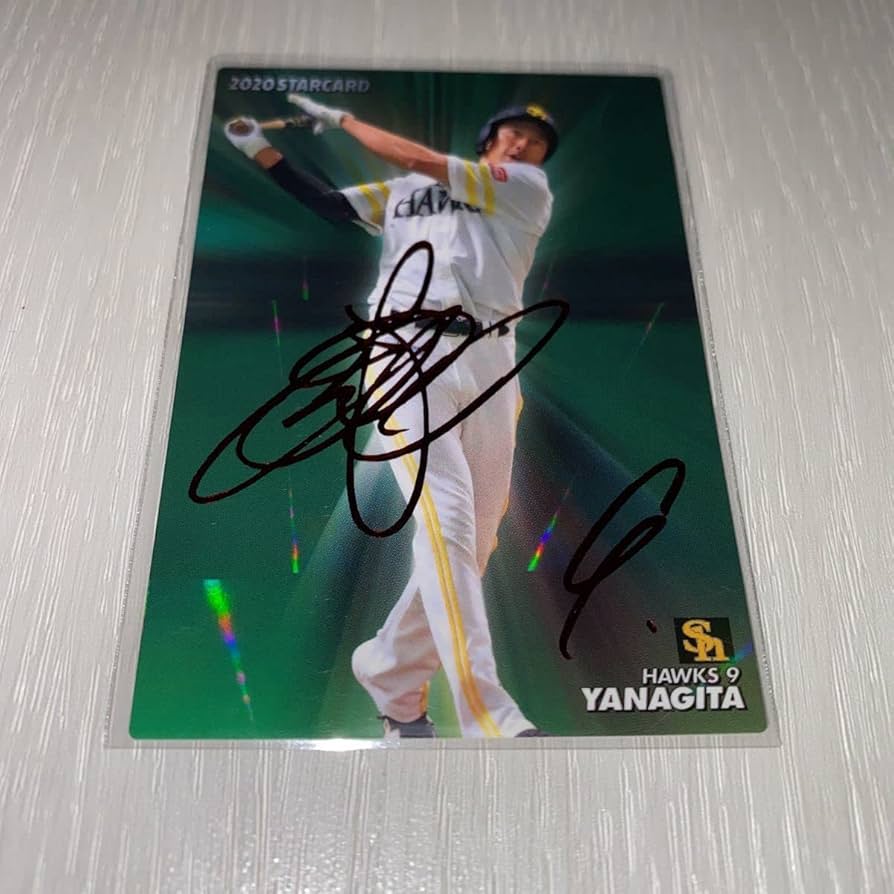 柳田悠岐 サインカード 赤サインカードとその他 Amazon.co.jp: プロ野球チップス ソフトバンクはホークス 柳田悠